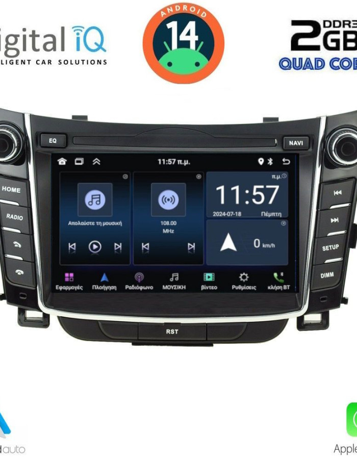 DIGITAL IQ MSD 026_CPA (7" DECK) MULTIMEDIA for HYUNDAI i30 mod. 2012-2017