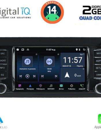 DIGITAL IQ MSD 042_CPA (7” DECK) MULTIMEDIA SYSTEM for VW TOUAREG mod. 2003-2011