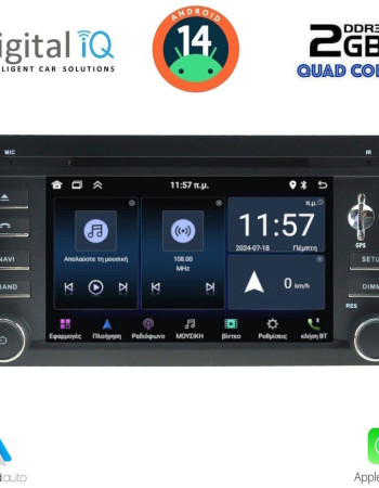 DIGITAL IQ MSD 043_CPA (7" DECK) MULTIMEDIA PORSCHE CAYENNE mod. 2002-2011