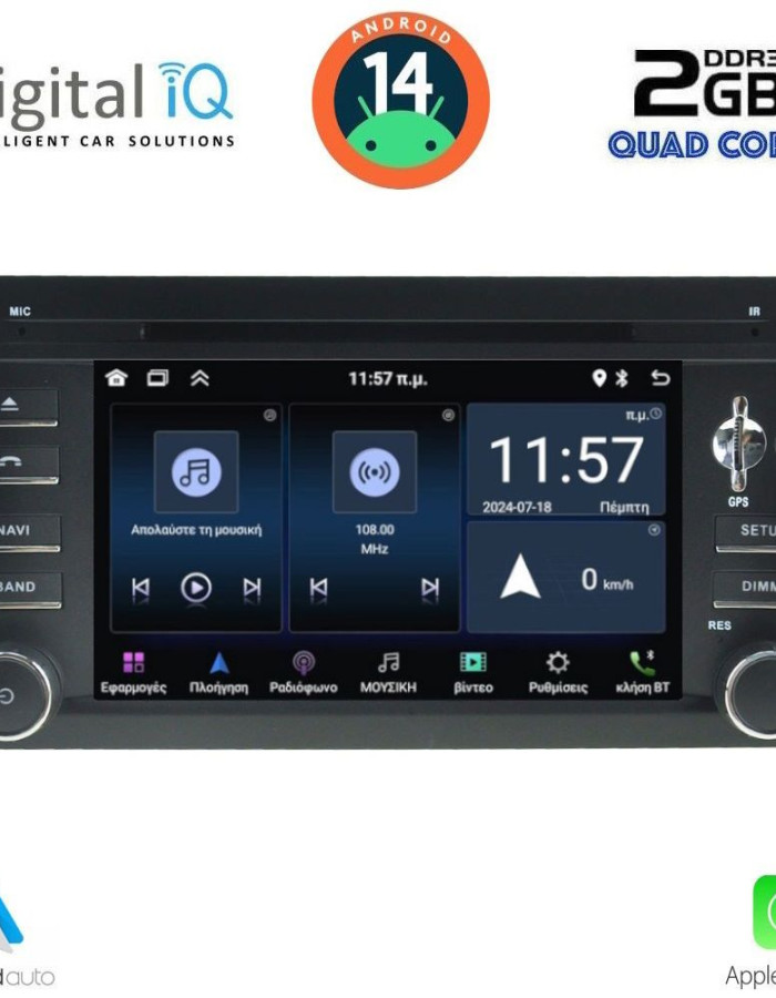 DIGITAL IQ MSD 043_CPA (7" DECK) MULTIMEDIA PORSCHE CAYENNE mod. 2002-2011