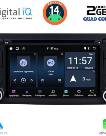DIGITAL IQ MSD 047_CPA (7" DECK) MULTIMEDIA for SEAT LEON mod. 2012-2021 – IBIZA mod. 2015-2017