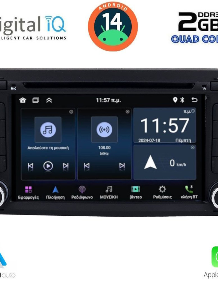 DIGITAL IQ MSD 047_CPA (7" DECK) MULTIMEDIA for SEAT LEON mod. 2012-2021 – IBIZA mod. 2015-2017