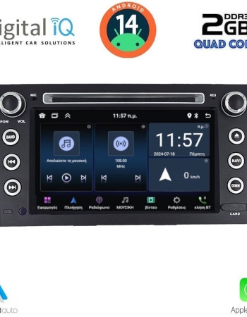 DIGITAL IQ MSD 054_CPA (7” DECK) MULTIMEDIA SYSTEM for SUZUKI GRAND VITARA mod. 2005-2015