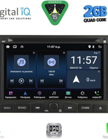 DIGITAL IQ MSD 058_CPA (7" DECK) MULTIMEDIA for CITROEN BERLINGO mod. 2008-2019 – PEUGEOT 3008 mod. 2009-2016 – EXPERT mod. 2007-2016