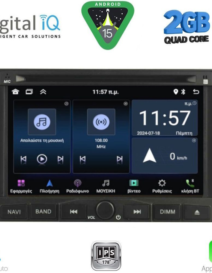 DIGITAL IQ MSD 058_CPA (7" DECK) MULTIMEDIA for CITROEN BERLINGO mod. 2008-2019 – PEUGEOT 3008 mod. 2009-2016 – EXPERT mod. 2007-2016