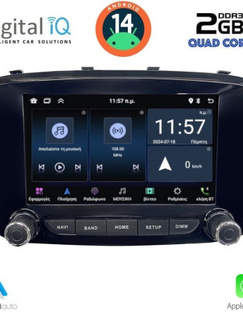 DIGITAL IQ MSD 066_CPA (7" DECK) MULTIMEDIA for FIAT 500X mod. 2014-2024