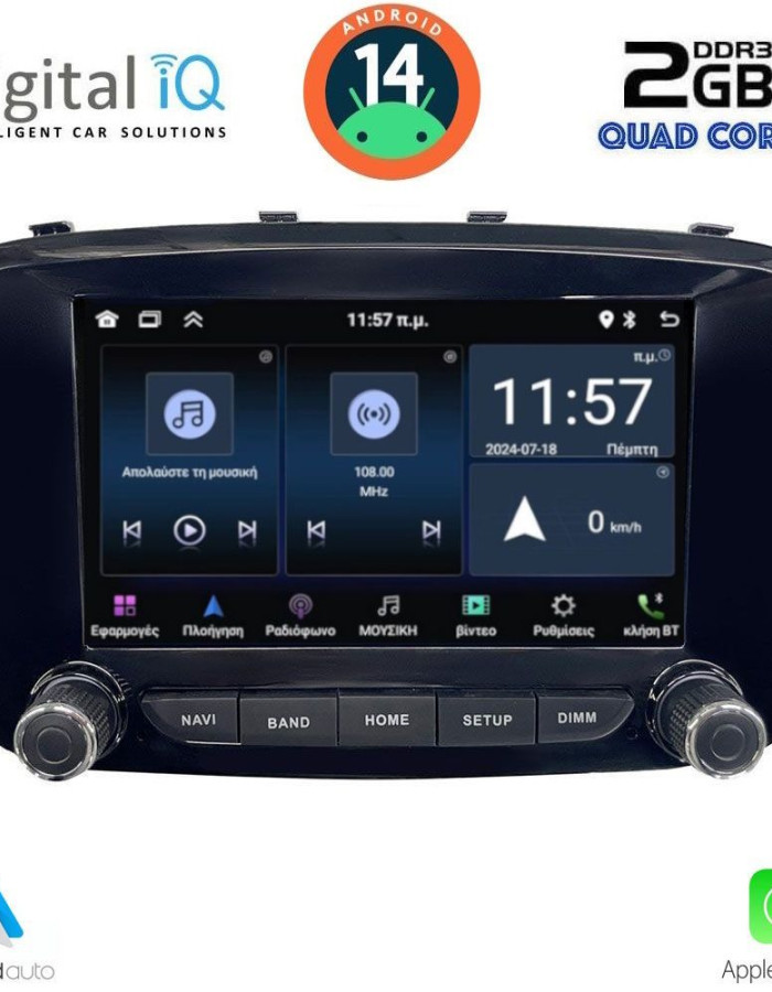 DIGITAL IQ MSD 066_CPA (7" DECK) MULTIMEDIA for FIAT 500X mod. 2014-2024