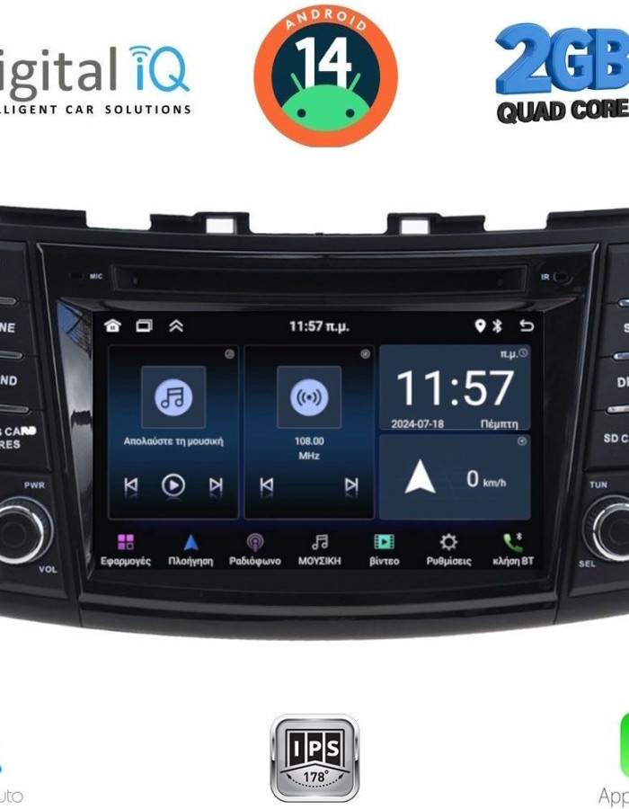 DIGITAL IQ MSD 077_CPA (7" DECK) MULTIMEDIA for SUZUKI SWIFT mod. 2011-2016