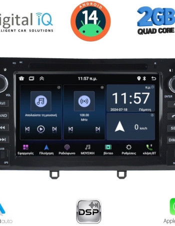 DIGITAL IQ MSD 083BL_CPA (7” DECK) MULTIMEDIA SYSTEM for PEUGEOT 308 mod. 2007-2012