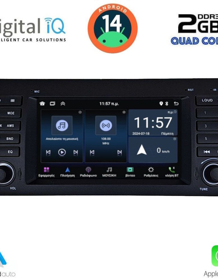 DIGITAL IQ MSD 085_CPA (7" DECK) MULTIMEDIA SYSTEM for BMW S.5-X5 (E38-39-53) mod. 1998-2005