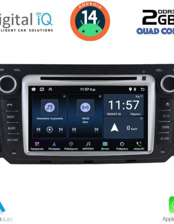 DIGITAL IQ MSD 087_CPA (7” DECK) MULTIMEDIA SYSTEM for SMART (451) mod. 2010-2015