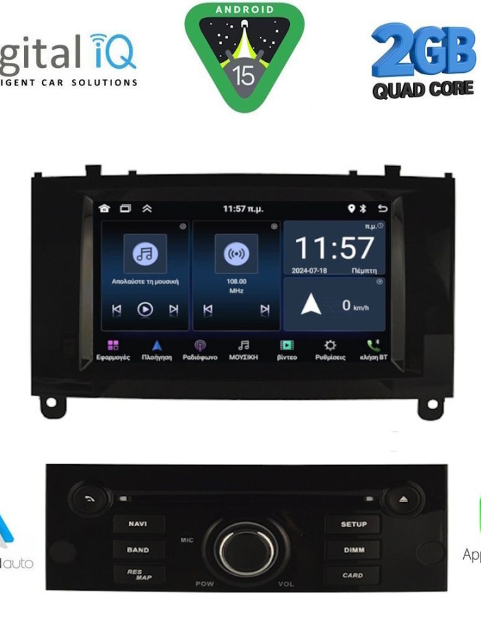 DIGITAL IQ MSD 088BL_CPA (7" DECK) MULTIMEDIA for PEUGEOT 407 mod. 2004-2011