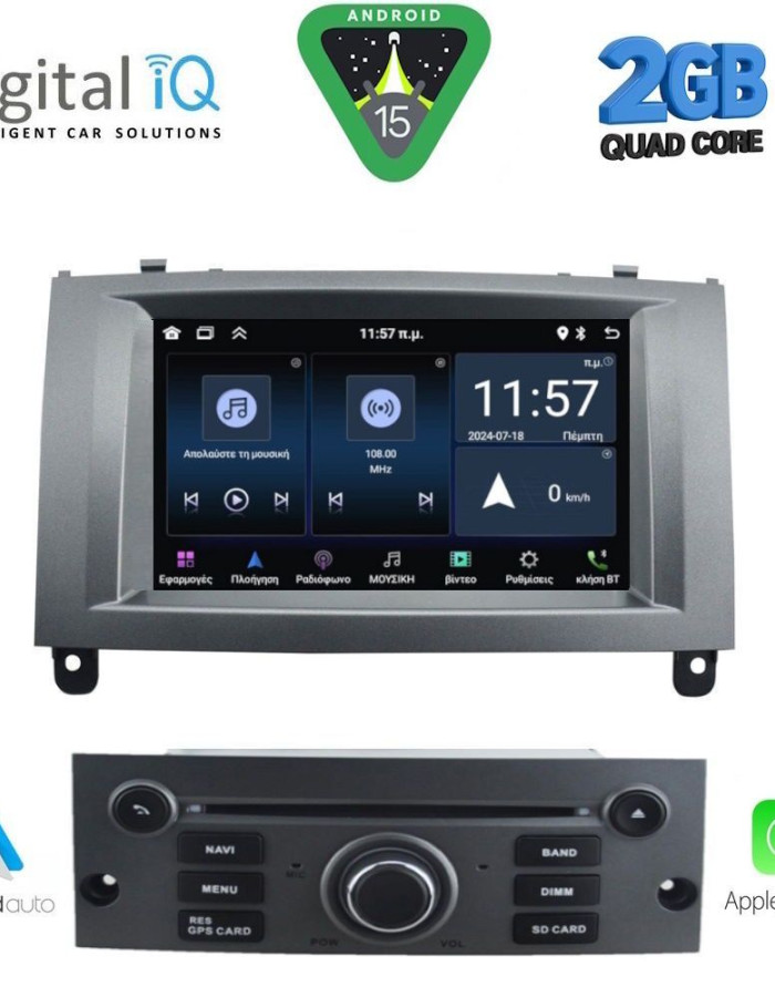 DIGITAL IQ MSD 088GR_CPA (7" DECK) MULTIMEDIA for PEUGEOT 407 mod. 2004-2011