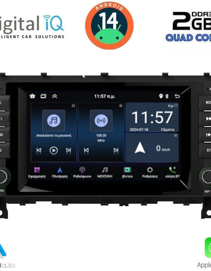 DIGITAL IQ MSD 093_CPA (7" DECK) MULTIMEDIA for MERCEDES C (W203) mod. 2004-2008