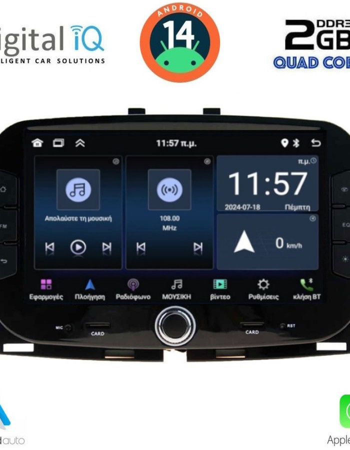 DIGITAL IQ MSD 098_CPA (7" DECK) MULTIMEDIA for FIAT 500 mod. 2016-2025