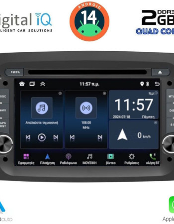 DIGITAL IQ MSD 238_CPA (7" DECK) MULTIMEDIA for FIAT DOBLO mod. 2015-2022
