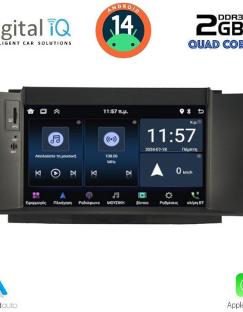 DIGITAL IQ MSD 241_CPA (7" DECK) MULTIMEDIA for CITROEN C4 mod. 2011-2018