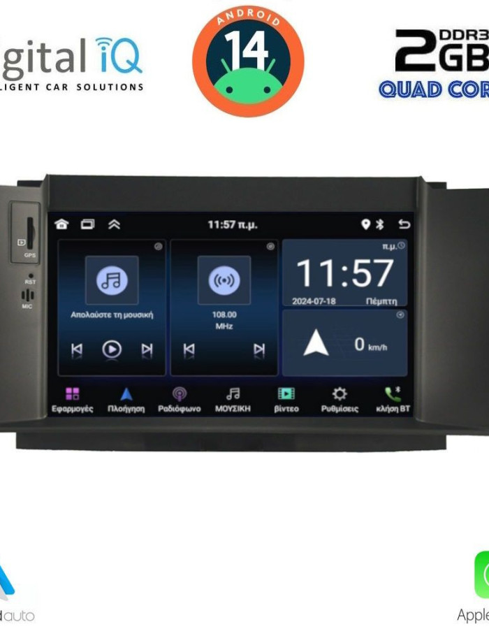 DIGITAL IQ MSD 241_CPA (7" DECK) MULTIMEDIA for CITROEN C4 mod. 2011-2018