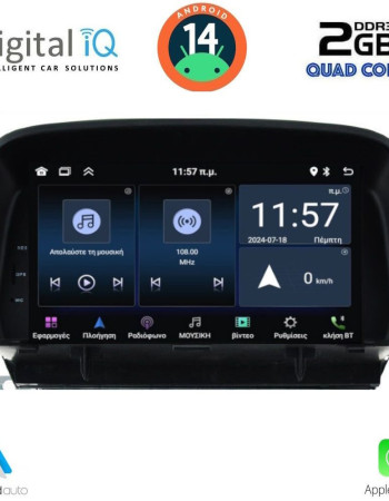 DIGITAL IQ MSD 260_CPA (7" DECK) MULTIMEDIA SYSTEM for OPEL MOKKA mod. 2012-2015