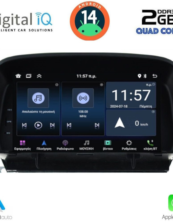 DIGITAL IQ MSD 260_CPA (7" DECK) MULTIMEDIA SYSTEM for OPEL MOKKA mod. 2012-2015