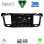 DIGITAL IQ MSF 381_CPA (7” DECK) MULTIMEDIA SYSTEM for PEUGEOT 508 mod. 2010-2015