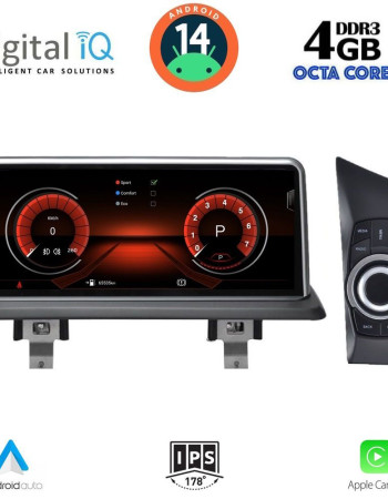 DIGITAL IQ MSG 14948_CPA (10.25") (CIC) MULTIMEDIA SYSTEM for BMW S.1 (E81-82-87-88) mod. 2009-2013)