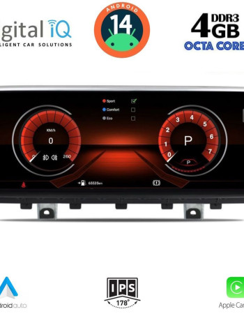 DIGITAL IQ MSG 15978_CPA (10.25") (NBT) MULTIMEDIA SYSTEM for BMW X5 (F15) mod. 2013-2016