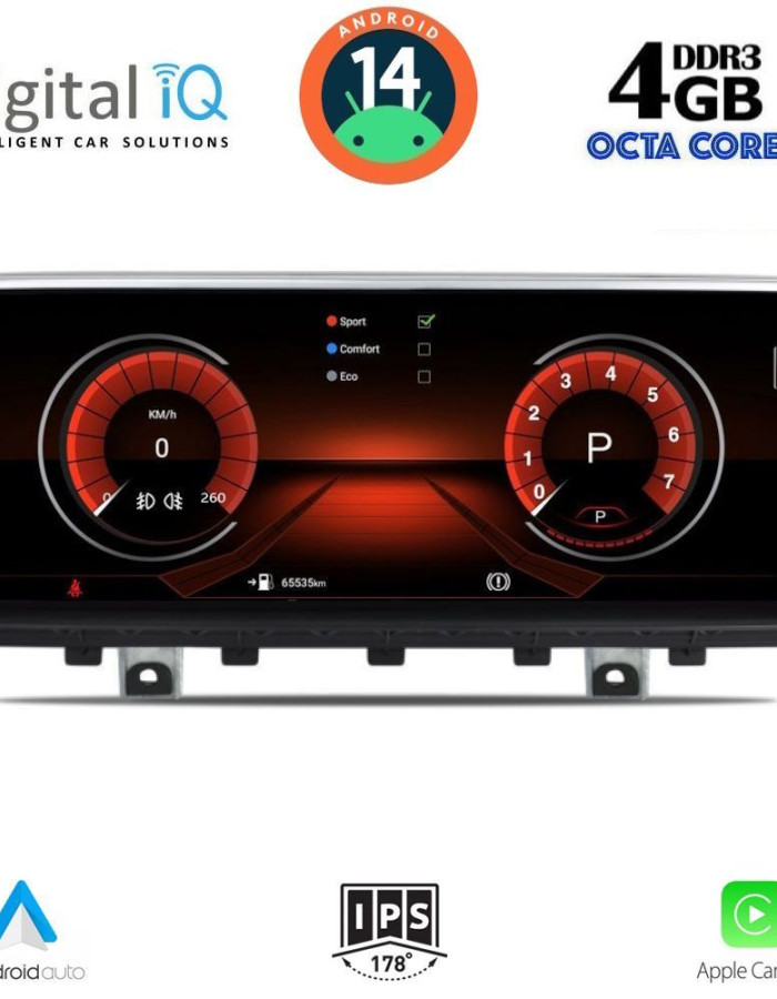 DIGITAL IQ MSG 15978_CPA (10.25") (NBT) MULTIMEDIA SYSTEM for BMW X5 (F15) mod. 2013-2016