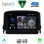 DIGITAL IQ MSG 460_CPA (7” DECK) MULTIMEDIA SYSTEM for OPEL MOKKA mod. 2012-2015