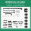DIQ AMBIENT 8179 A4 - MERCEDES CLA (C118) (Digital iQ Ambient Light for Mercedes CLA (C118) mod. 2020> with 36 Lights)