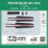 DIQ AMBIENT PORSCHE BSJ05L (Digital iQ Ambient Carbon Light for Porsche Macan mod. 2014-2018 with 21 Lights)