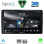 DIGITAL IQ RSD 1081_CPA (9inc) MULTIMEDIA TABLET for CITROEN – PEUGEOT mod. 2008-2018