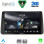 DIGITAL IQ RSD 1149_CPA DASH (9inc) MULTIMEDIA TABLET for FIAT TIPO mod. 2018-2023