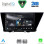 DIGITAL IQ RSD 1305_CPA (9inc) MULTIMEDIA TABLET for KIA NIRO mod. 2017-2021
