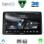 DIGITAL IQ RSD 1453_CPA (10inc) MULTIMEDIA TABLET for NISSAN JUKE mod. 2021-2026