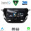DIGITAL IQ RSD 1487_CPA (9inc) MULTIMEDIA TABLET for OPEL CORSA F mod. 2019-2024