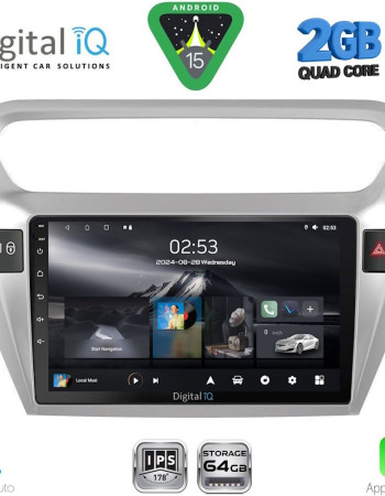 DIGITAL IQ RSD 1511SL_CPA (9inc) MULTIMEDIA TABLET for CITROEN ELYSEE – PEUGEOT 301 mod. 2013-2026 (SILVER)