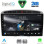 DIGITAL IQ RSD 1513SL_CPA (9inc) MULTIMEDIA TABLET for PEUGEOT 308 mod.2007-2012 - RCZ mod.2009-2015 (SILVER)