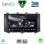 DIGITAL IQ RSD 1568_CPA (9inc) MULTIMEDIA TABLET for SEAT ATECA mod. 2017-2026