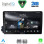 DIGITAL IQ RSD 1650_CPA (9inc) MULTIMEDIA TABLET for SSANGYONG ACTYON - KYRON mod. 2006-2015