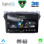 DIGITAL IQ RSD 1670_CPA (9inc) MULTIMEDIA TABLET for SUZUKI ALTO - NISSAN PIXO mod. 2009-2014