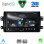 DIGITAL IQ RSD 1688_CPA (9inc) MULTIMEDIA TABLET for FIAT SEDICI – SUZUKI SX4 mod. 2005-2013