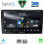 DIGITAL IQ RSD 1722_CPA (9inc) MULTIMEDIA TABLET for TOYOTA LANDCRUISER mod. 1998-2003