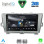 DIGITAL IQ RSD 1726SL_CPA (9inc) MULTIMEDIA TABLET for TOYOTA PRIUS mod. 2009-2015 (SILVER)
