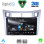 DIGITAL IQ RSD 1736SL_CPAA (9inc) MULTIMEDIA TABLET for TOYOTA YARIS mod. 2006-2011 (SILVER)