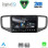 DIGITAL IQ RSD 1754_CPA (9inc) MULTIMEDIA TABLET for VW AMAROK mod. 2017-2022