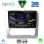 DIGITAL IQ RSF 4156SL_CPA CLIMA (9inc) MULTIMEDIA TABLET for FORD FOCUS mod. 2005-2012 (SILVER)