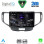 DIGITAL IQ RSF 4183_CPA (9inc) MULTIMEDIA TABLET for HONDA ACCORD mod. 2008-2013