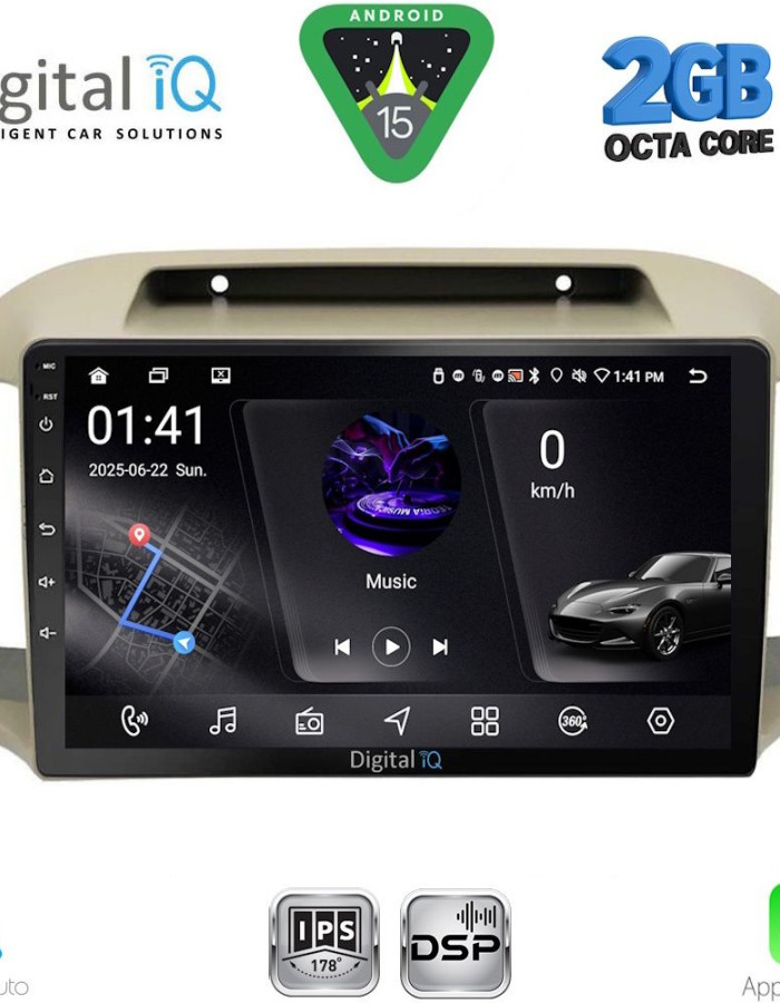 DIGITAL IQ RSF 4457BG_CPA (9inc) MULTIMEDIA TABLET for NISSAN MICRA K12 mod. 2002-2010 (BEIGE)