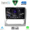 DIGITAL IQ RSG 6156SL_CPA CLIMA (9inc) MULTIMEDIA TABLET for FORD FOCUS mod. 2005-2012 (SILVER)